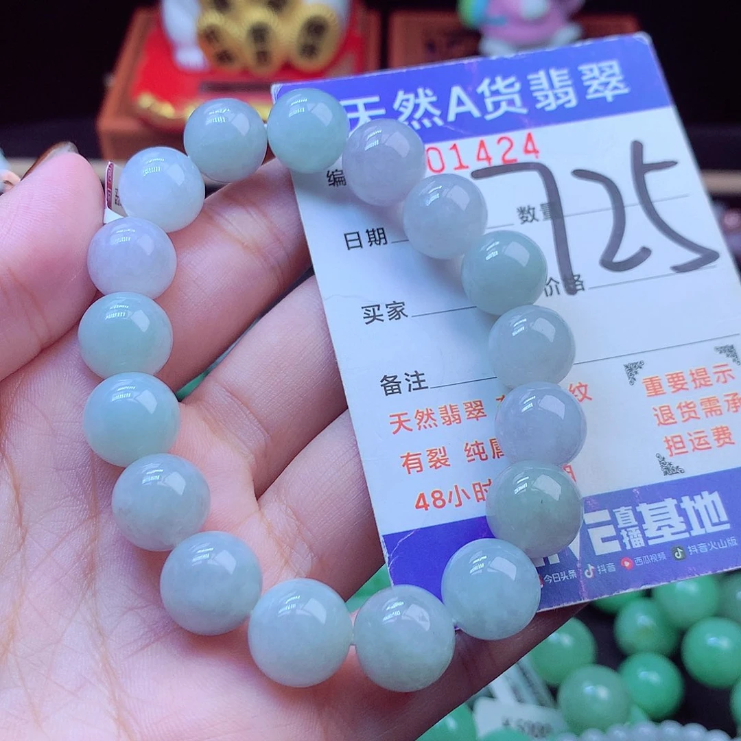 毛衣链未镶嵌翡翠12➕