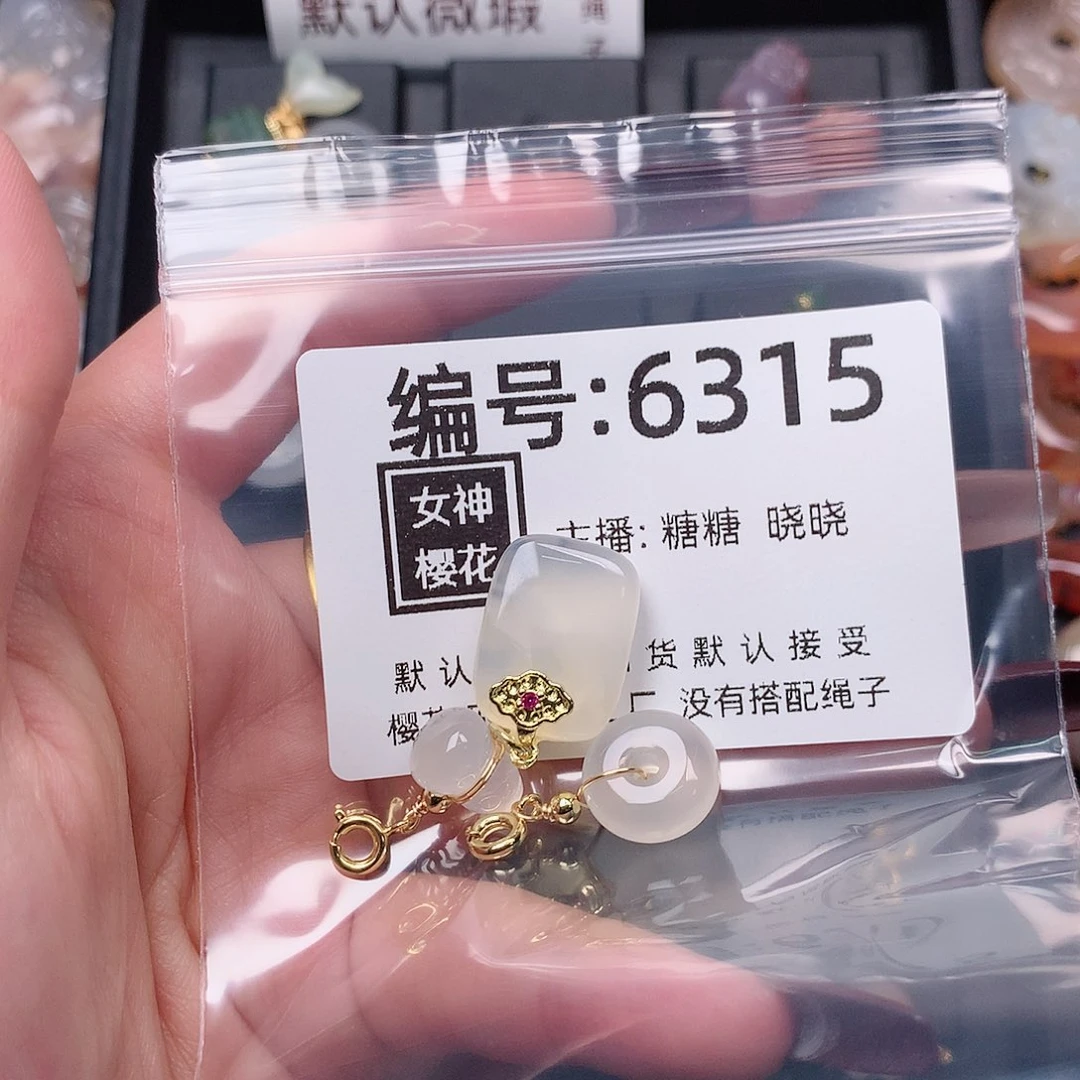 玛瑙/玉髓颈饰合金陌*呀