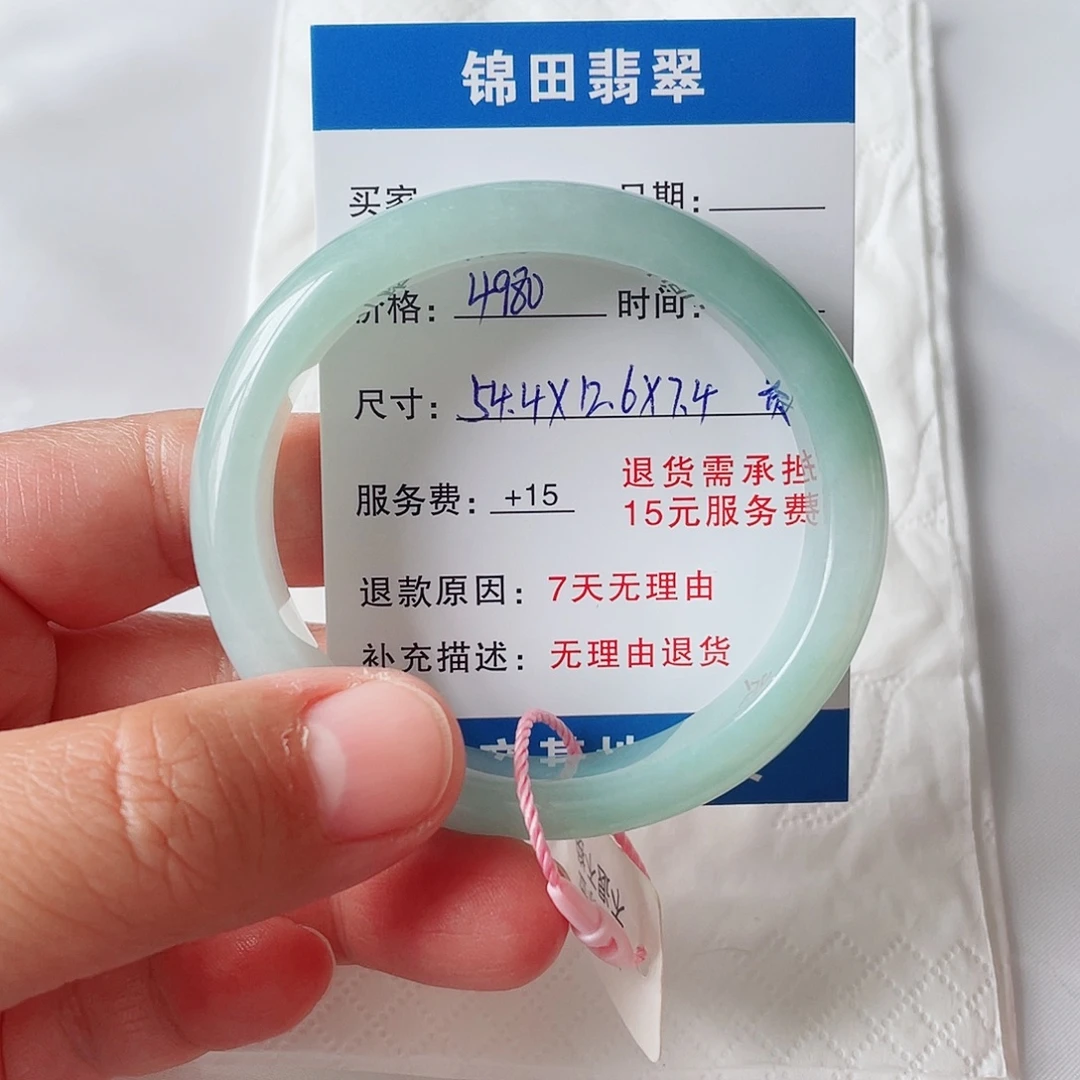 翡翠未镶嵌手镯（贵妃镯）544