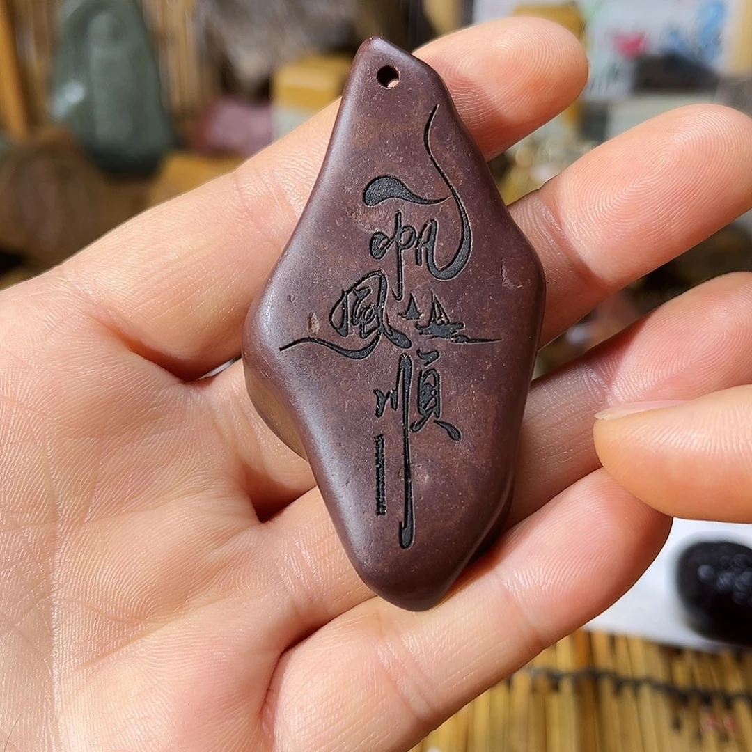 新疆戈壁石原石雕刻