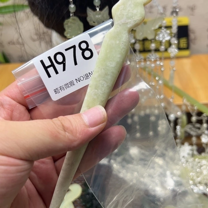 心***安蛇纹石玉合金发饰