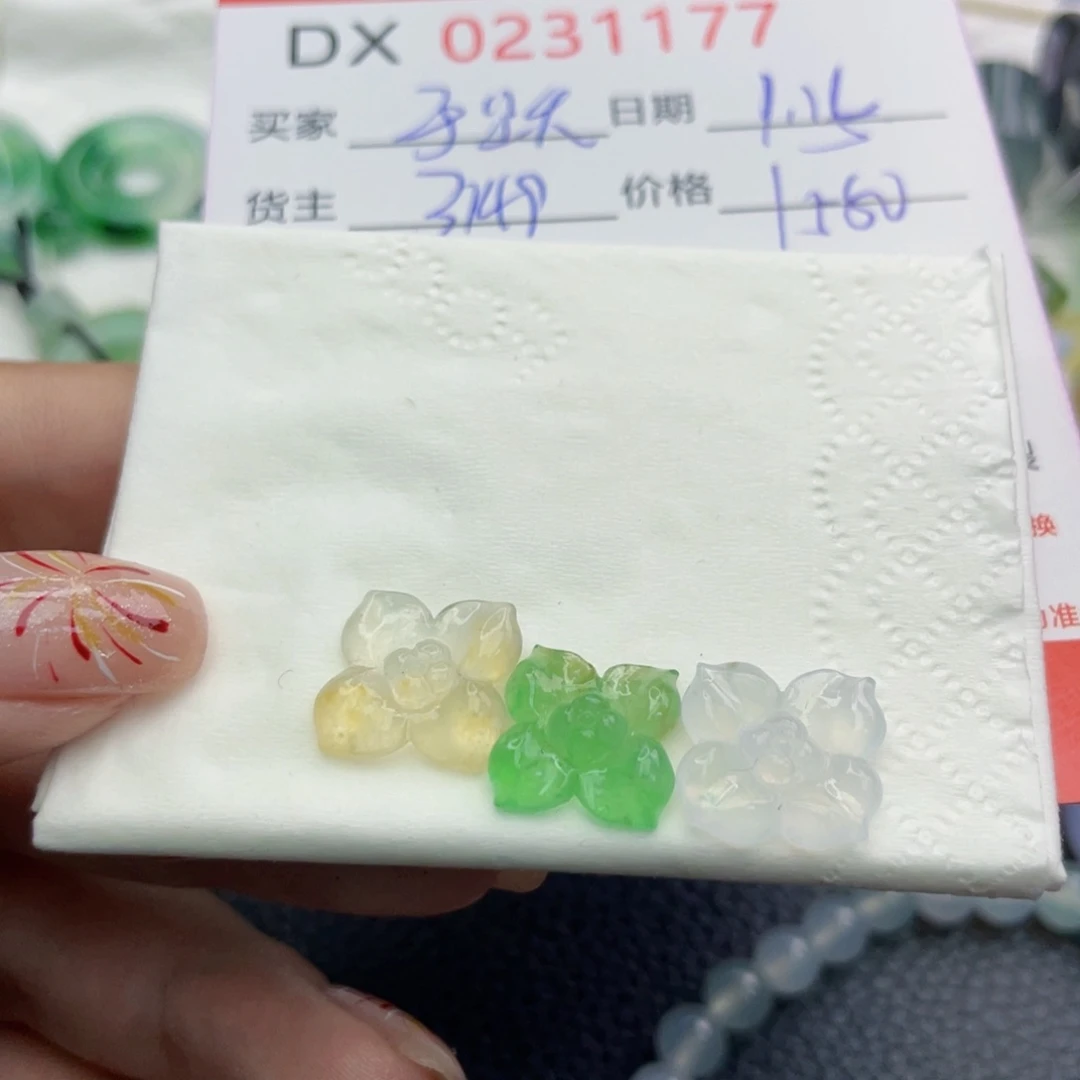 定制翡翠未镶嵌于*1177