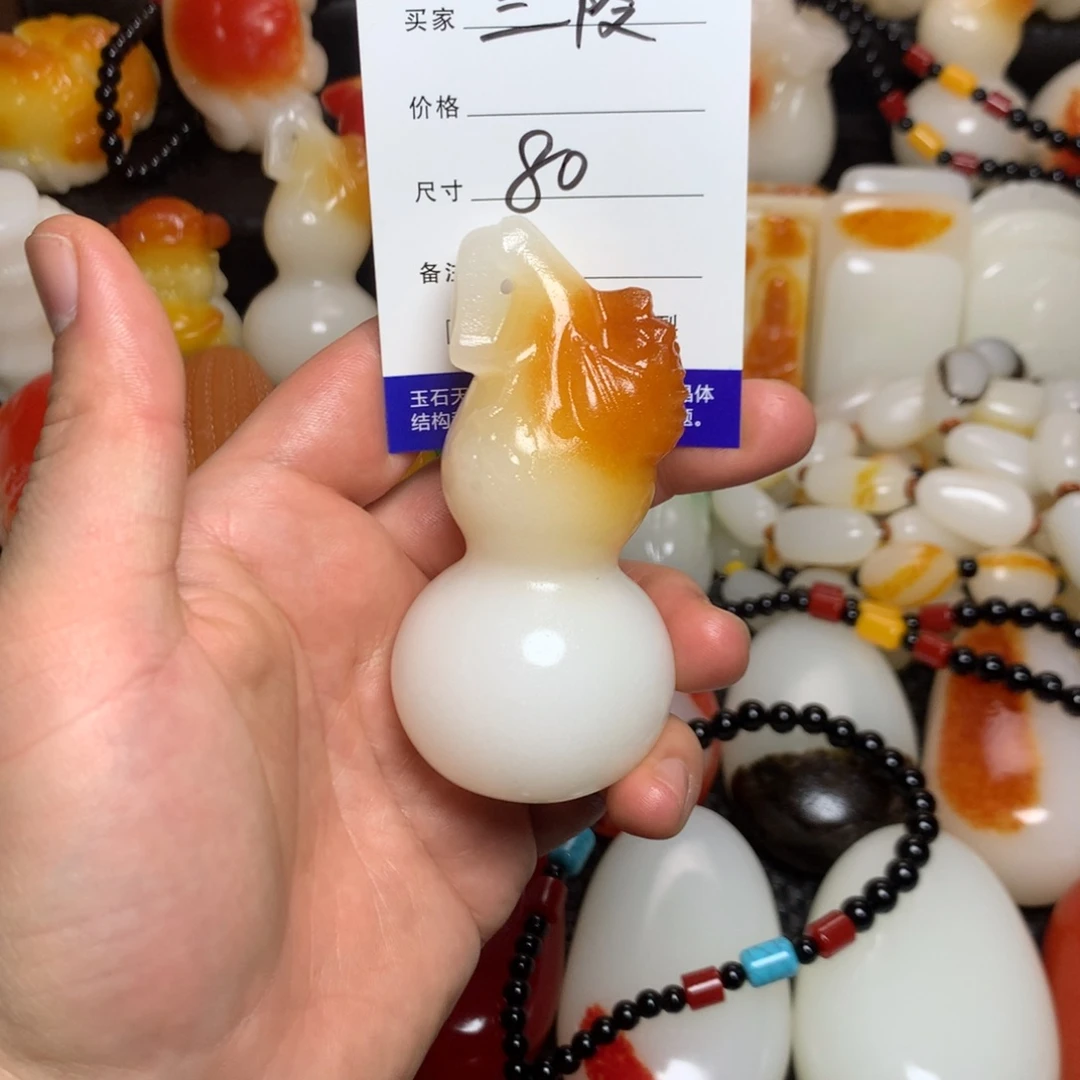 新疆戈壁石五彩石