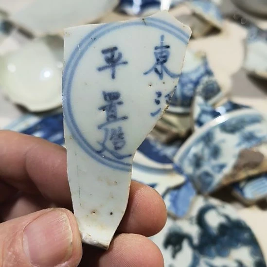 北***西瓷片瓷片瓷片瓷片瓷片