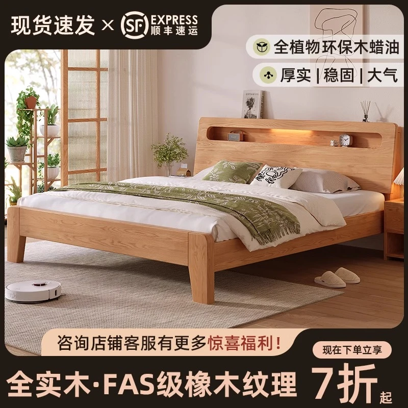 实木床1.8米双人床家用卧室1.2m1.5米床主卧北欧现代简约单人床架