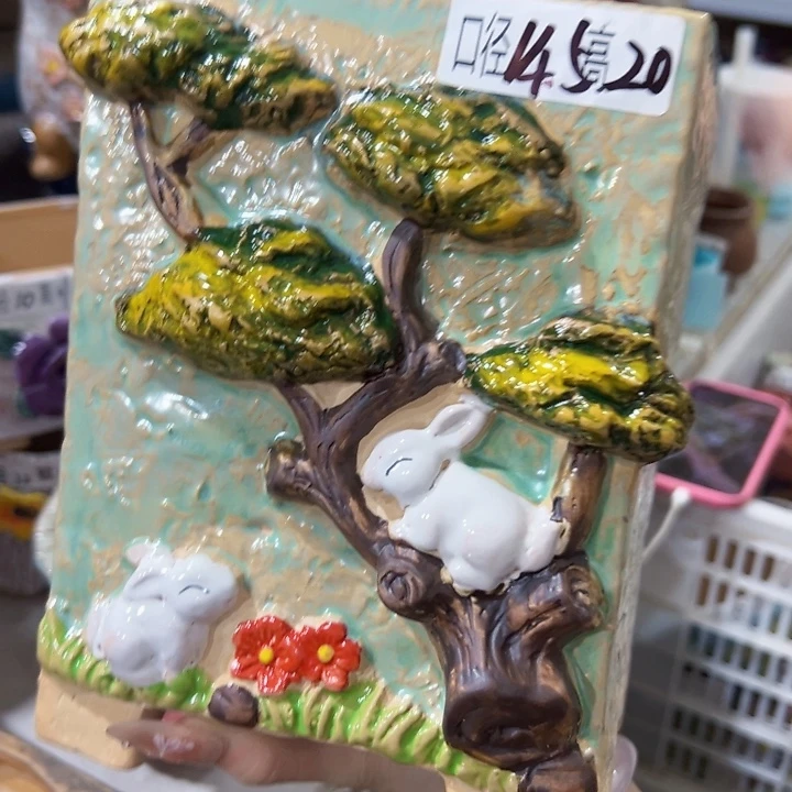 拍满18.8包邮发货