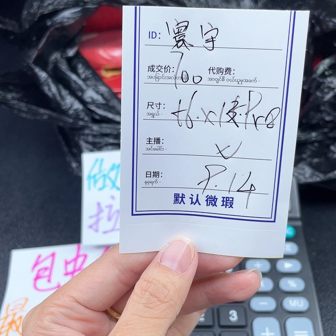 寰***宇非金属硅胶所见即所得