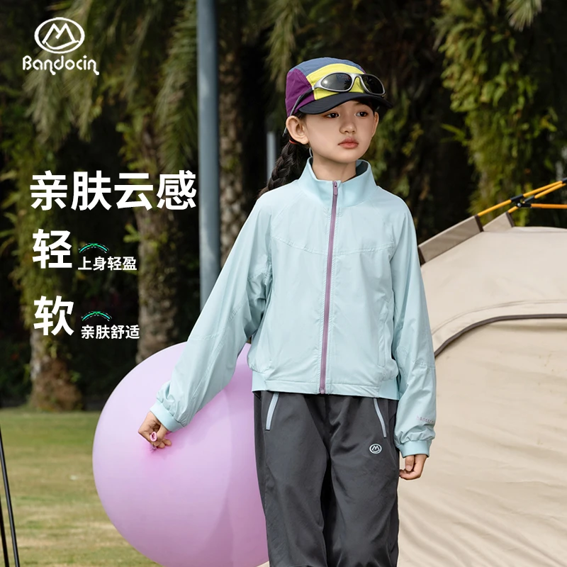 BANDOCIN/半度闲新款女童春日休闲户外纯色轻薄云感薄款运动外套