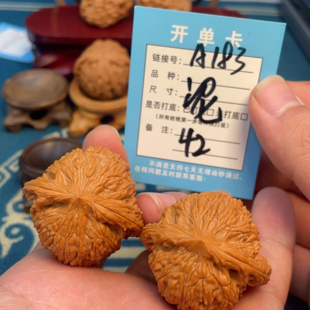 吊坠文玩核桃核桃