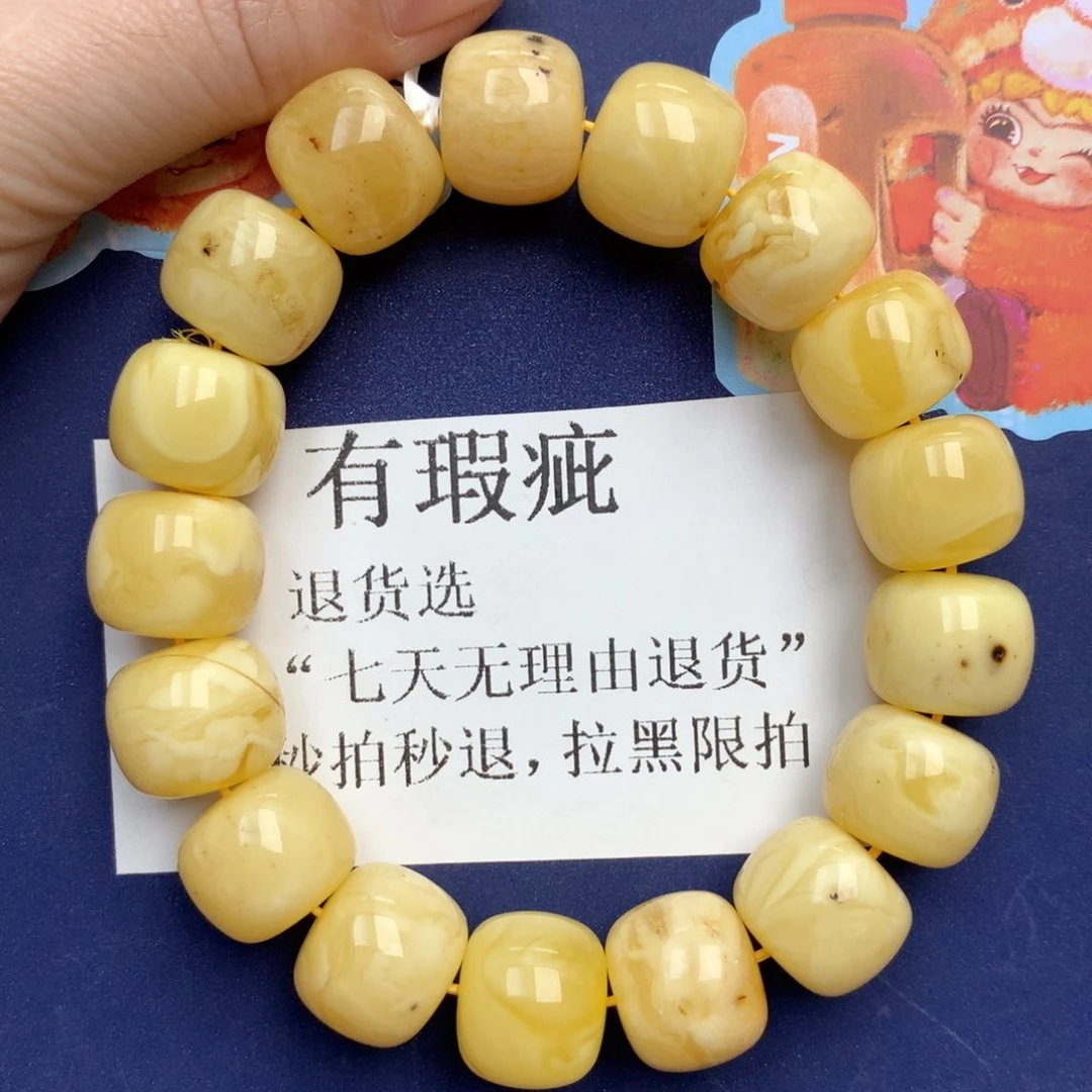 蜜蜡未镶嵌珠宝奇石241