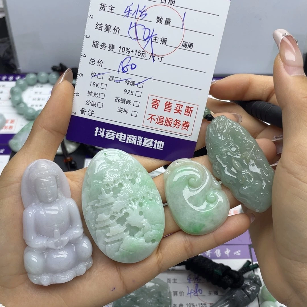 翡翠颈饰未镶嵌多样性发一件