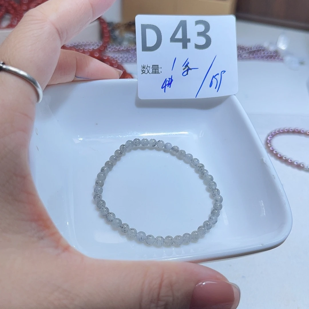 和田玉未镶嵌珠宝半成品D43.