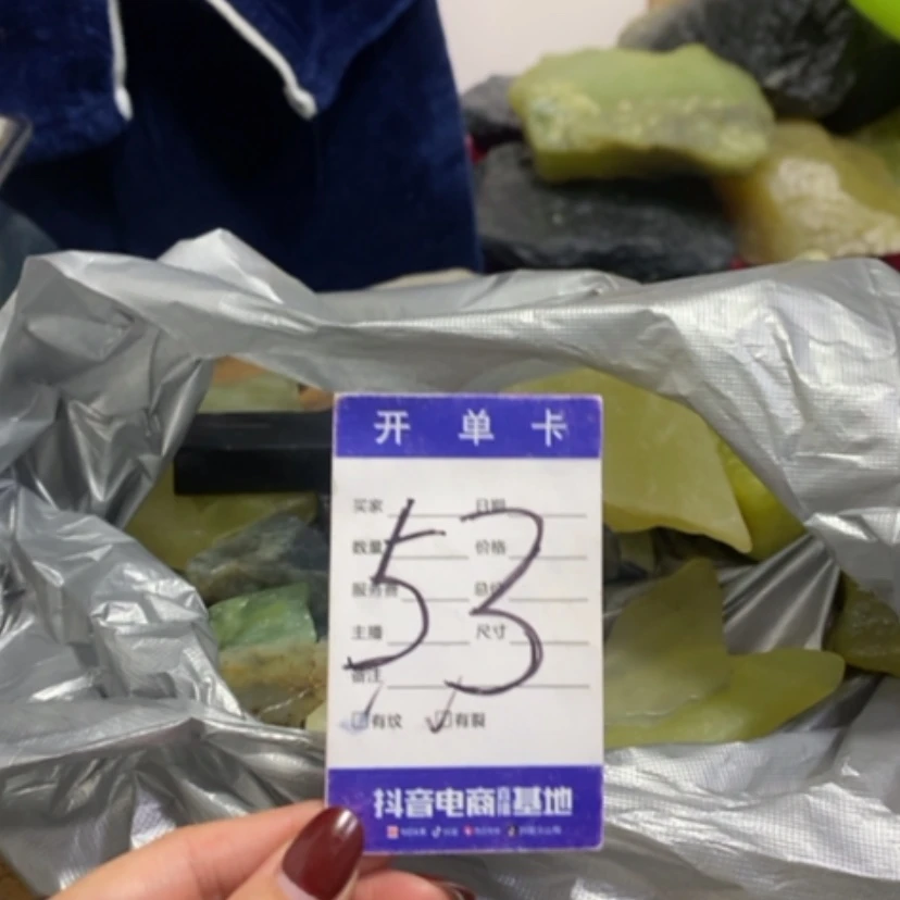 【闪购商品】蛇纹石玉珠宝奇石未镶嵌