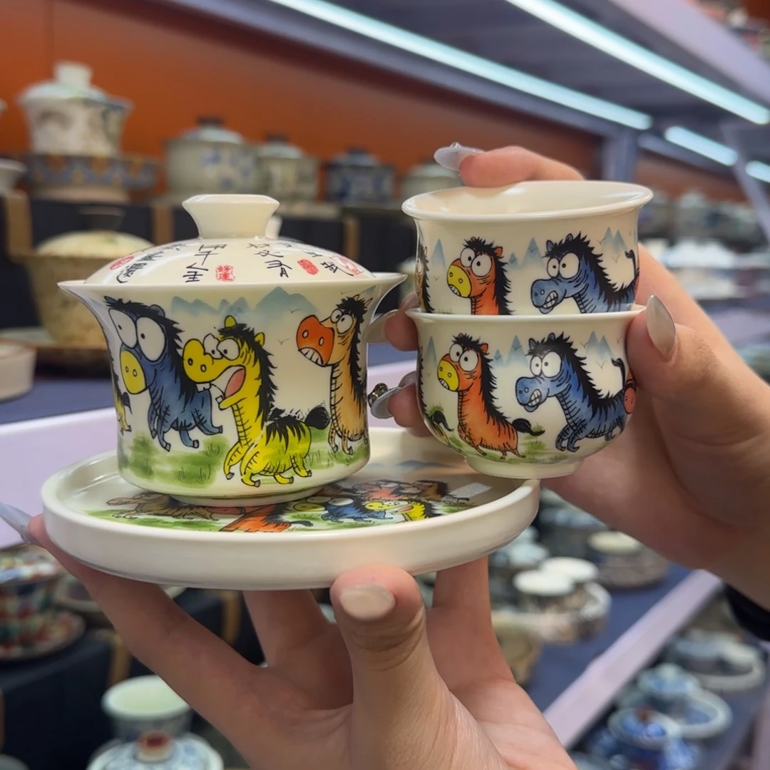 我在外面吃饭呢你在哪了