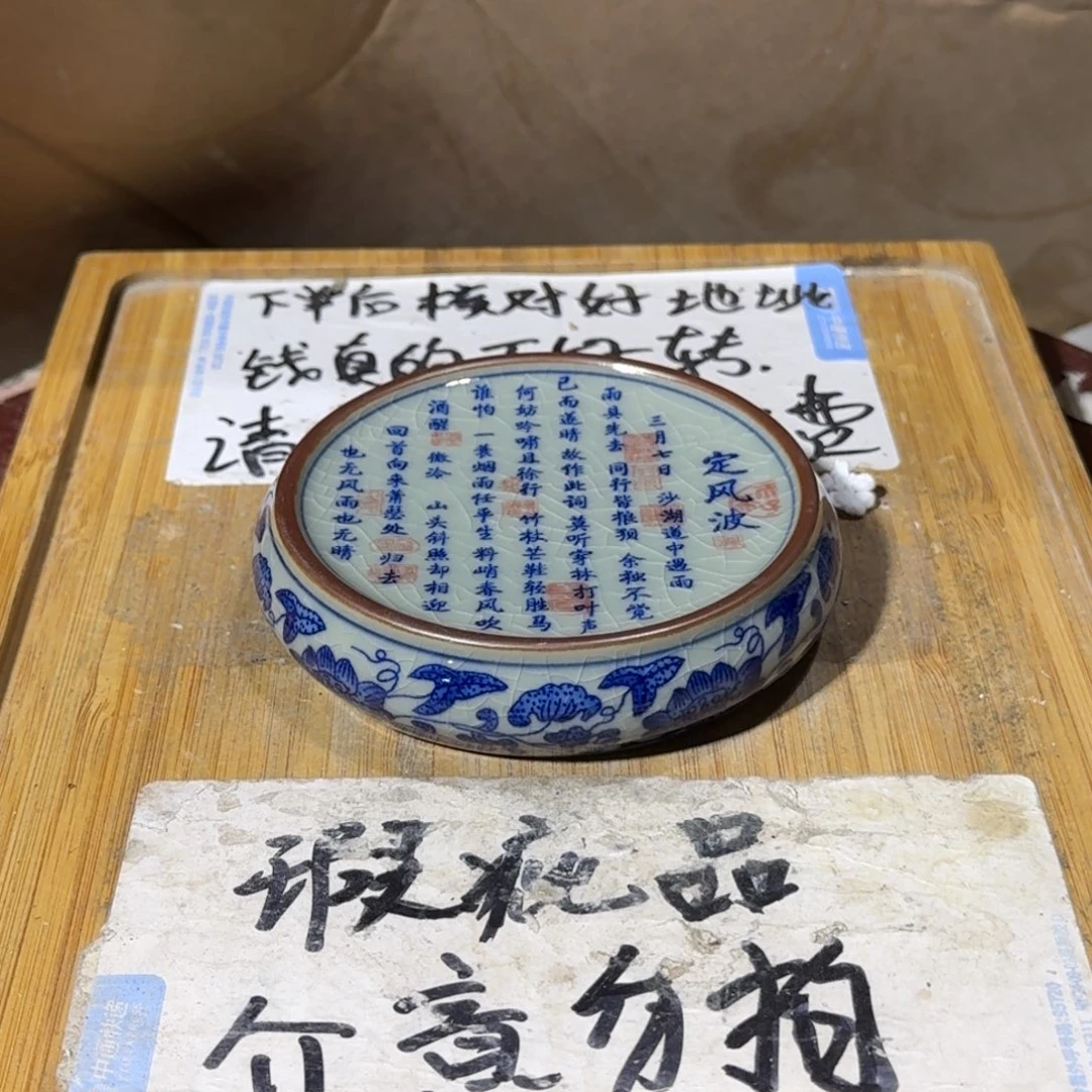 瑕疵介意勿拍陶瓷器皿A972