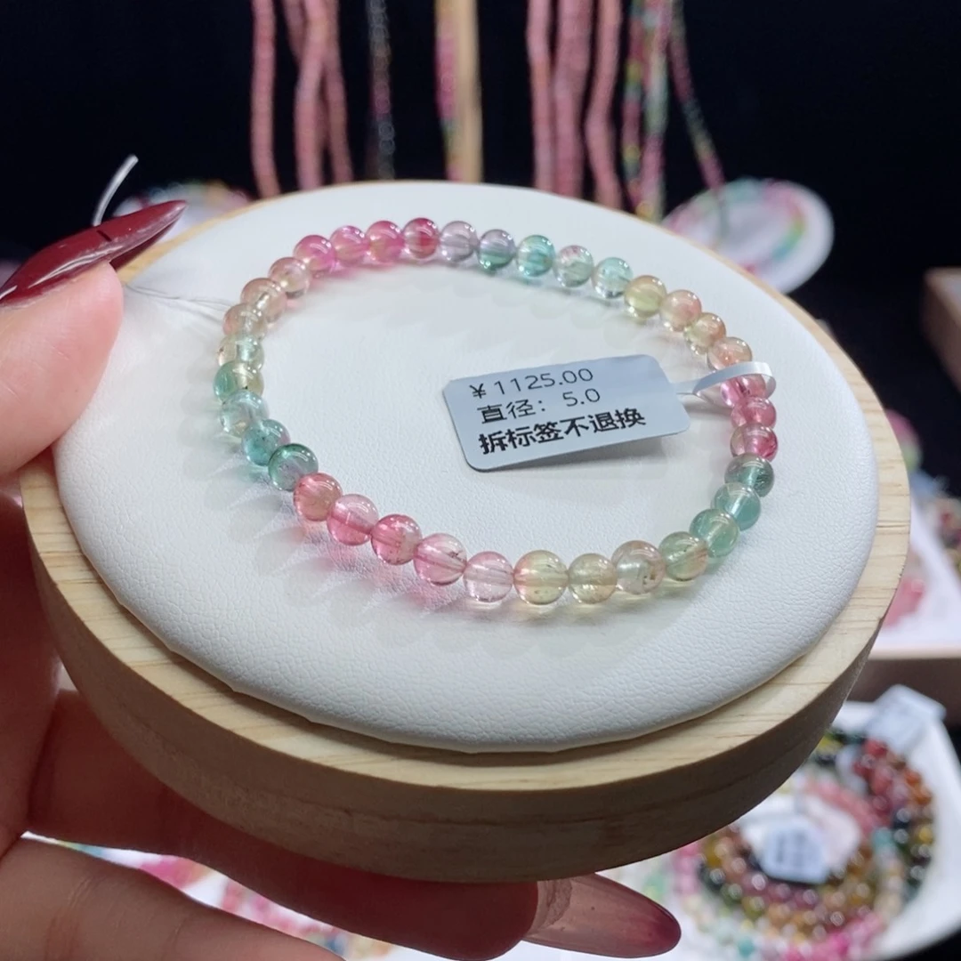 碧玺手链未镶嵌西瓜