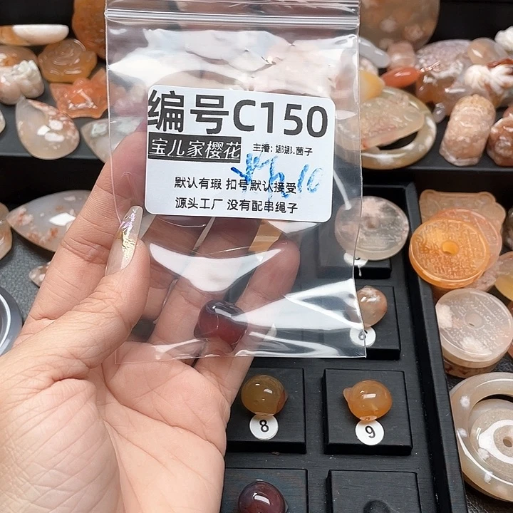 合金颈饰玛瑙/玉髓赵*帅