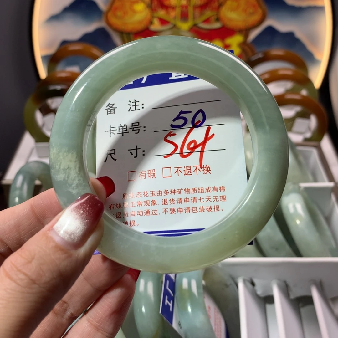 【闪购商品】蛇纹石玉手镯未镶嵌海****?