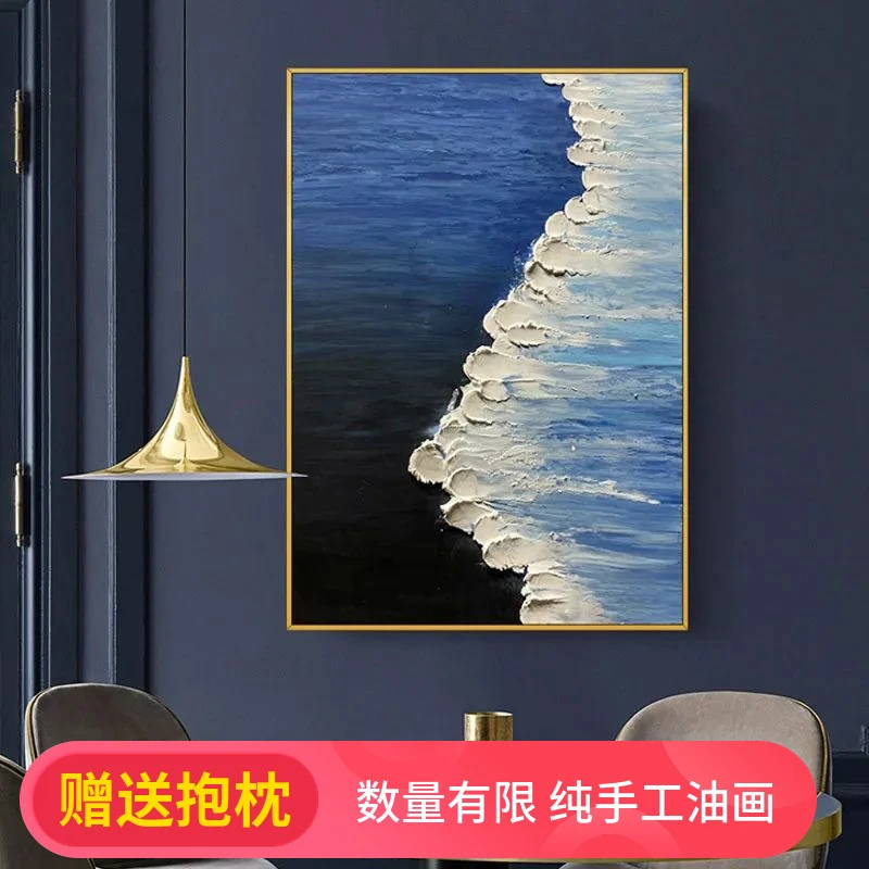 纯手绘油画现代简约抽象肌理厚油风景装饰画浪花朵朵玄关过道挂画