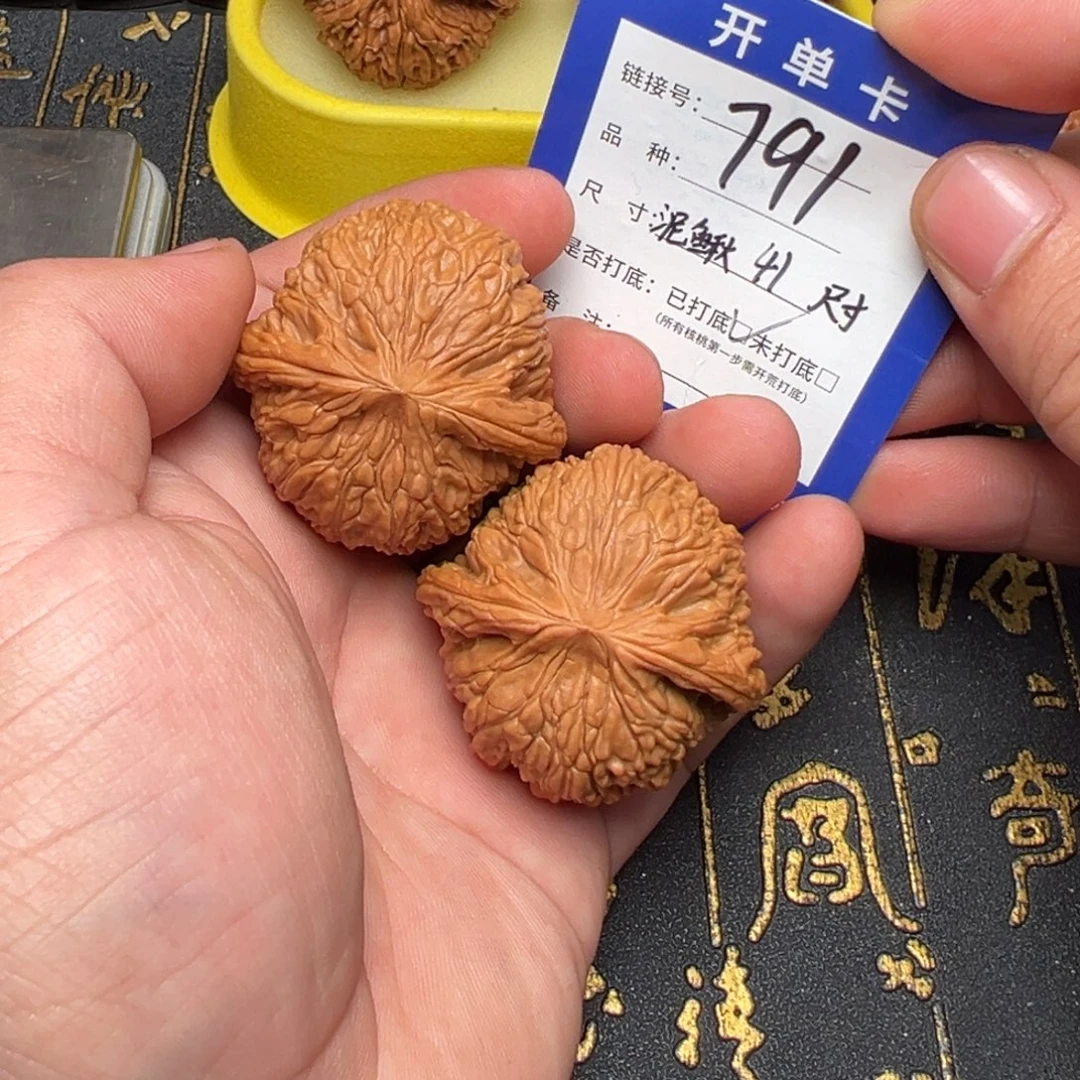 文玩核桃吊坠好果子