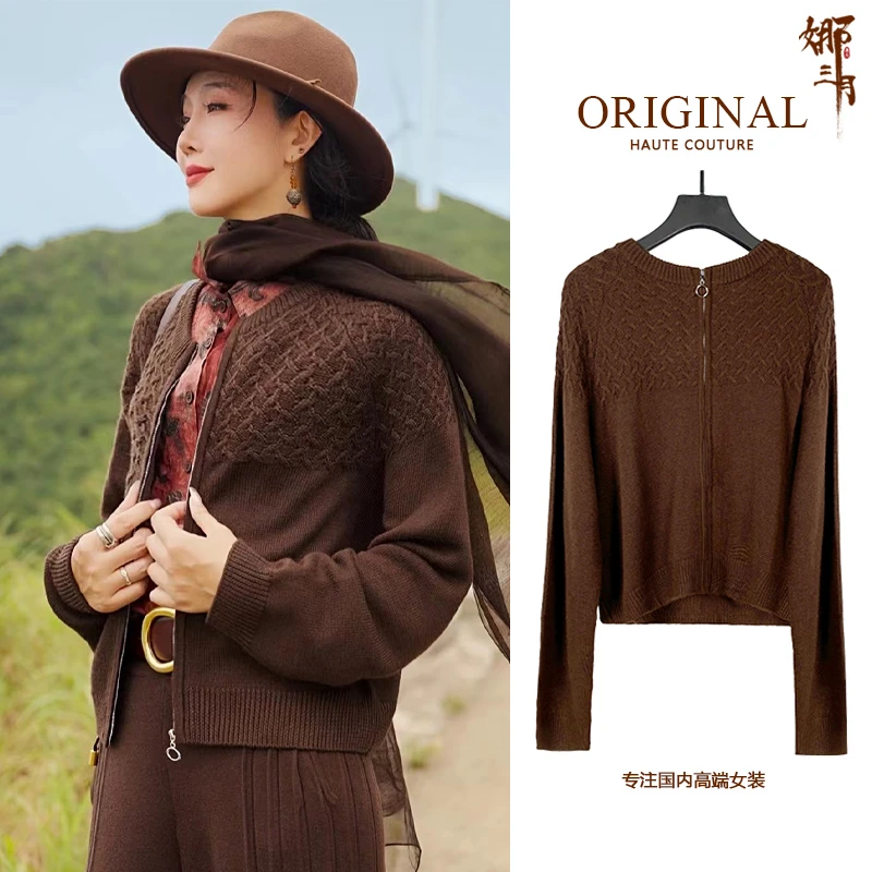 时尚气质秋冬季绵羊毛外套高贵显年轻妈妈厚款上衣高端衣服S2869