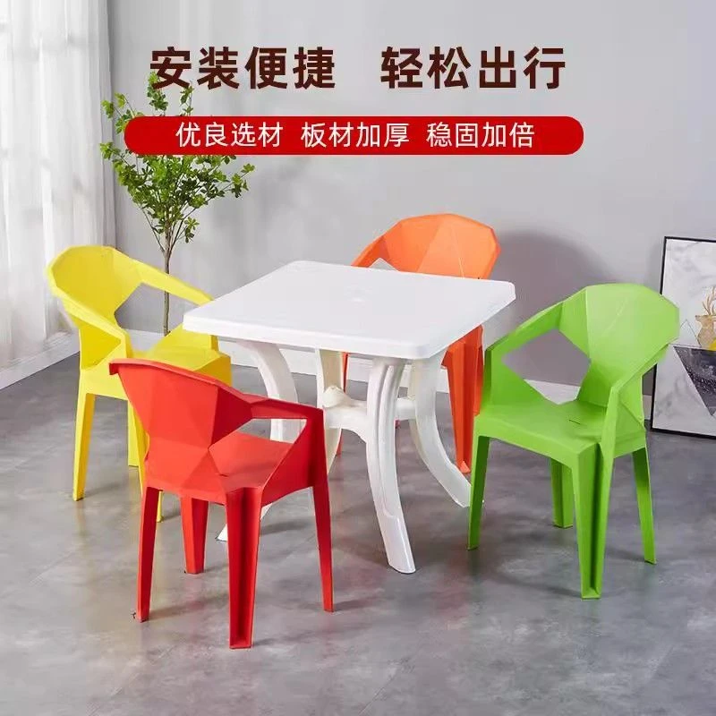 一体成型钻石靠背椅户外夜市烧烤沙滩大排档塑料椅子休闲折叠方桌