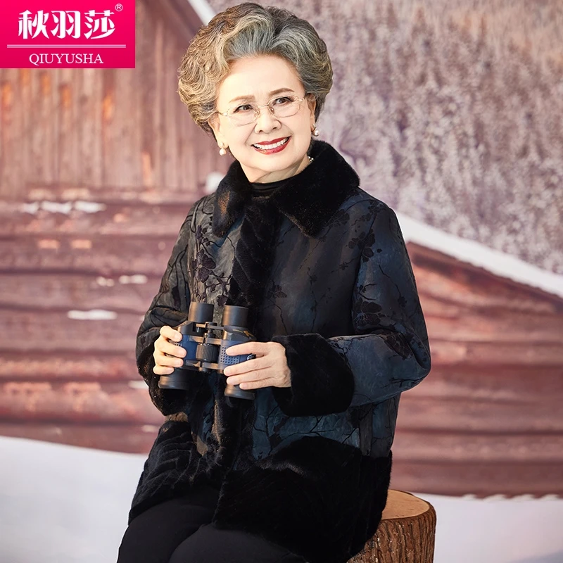 中老年冬装妈妈装拼接仿水貂皮草大衣宽松加肥老太太奶奶外套2921