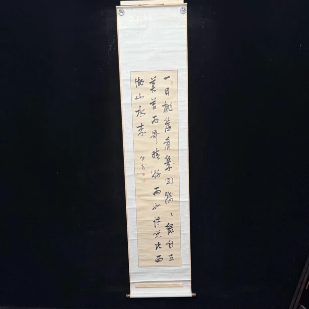装饰书法专拍链接119