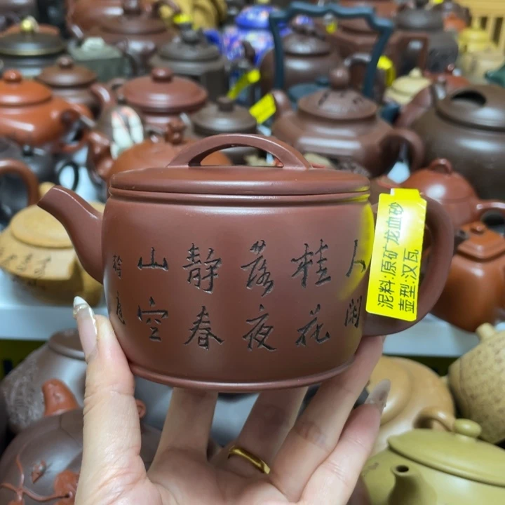 徐***生紫砂茶杯紫砂艺术作品