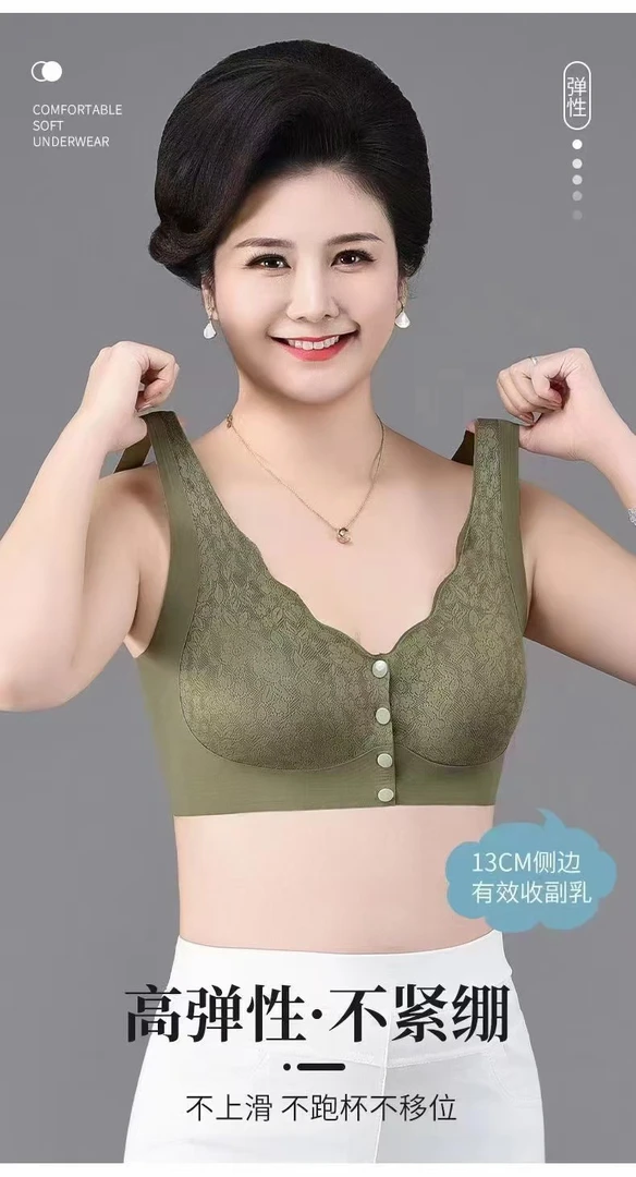 【拍一发二】蕾丝聚拢无钢圈文胸无痕美背女士内衣舒适透气