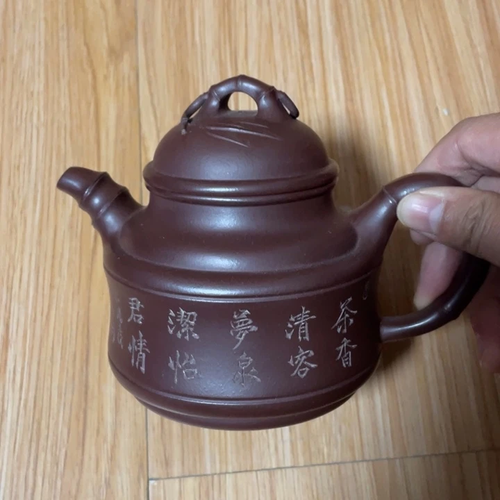 茶壶紫砂宜兴紫砂