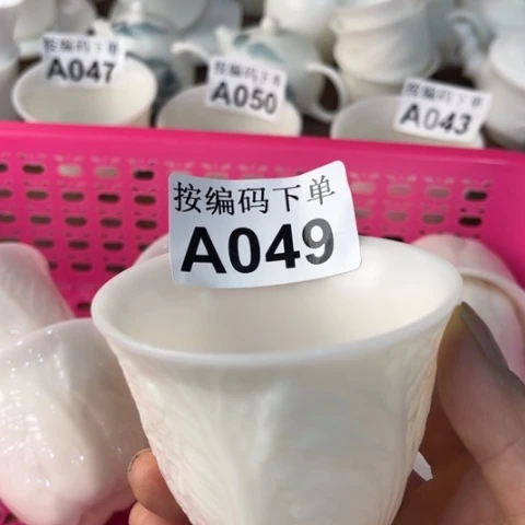 德化陶瓷有限公司