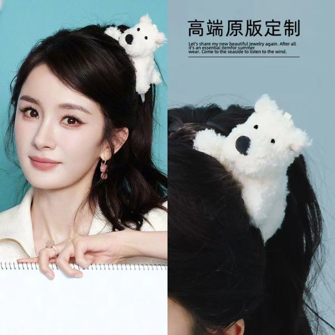 杨幂同款西高地小狗发夹马尾发饰毛绒感可爱少女发夹爆款高颜值