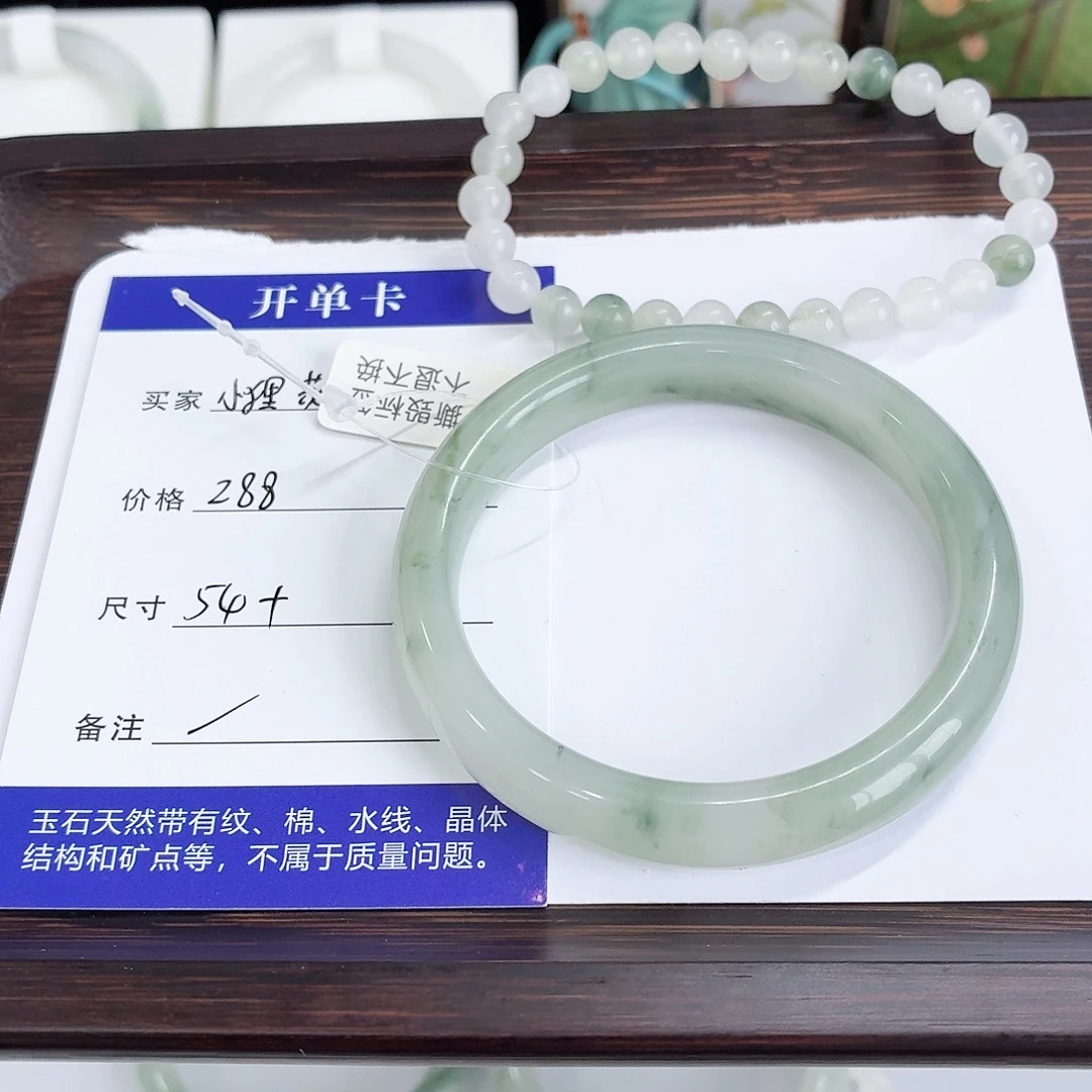 石英质玉未镶嵌手镯