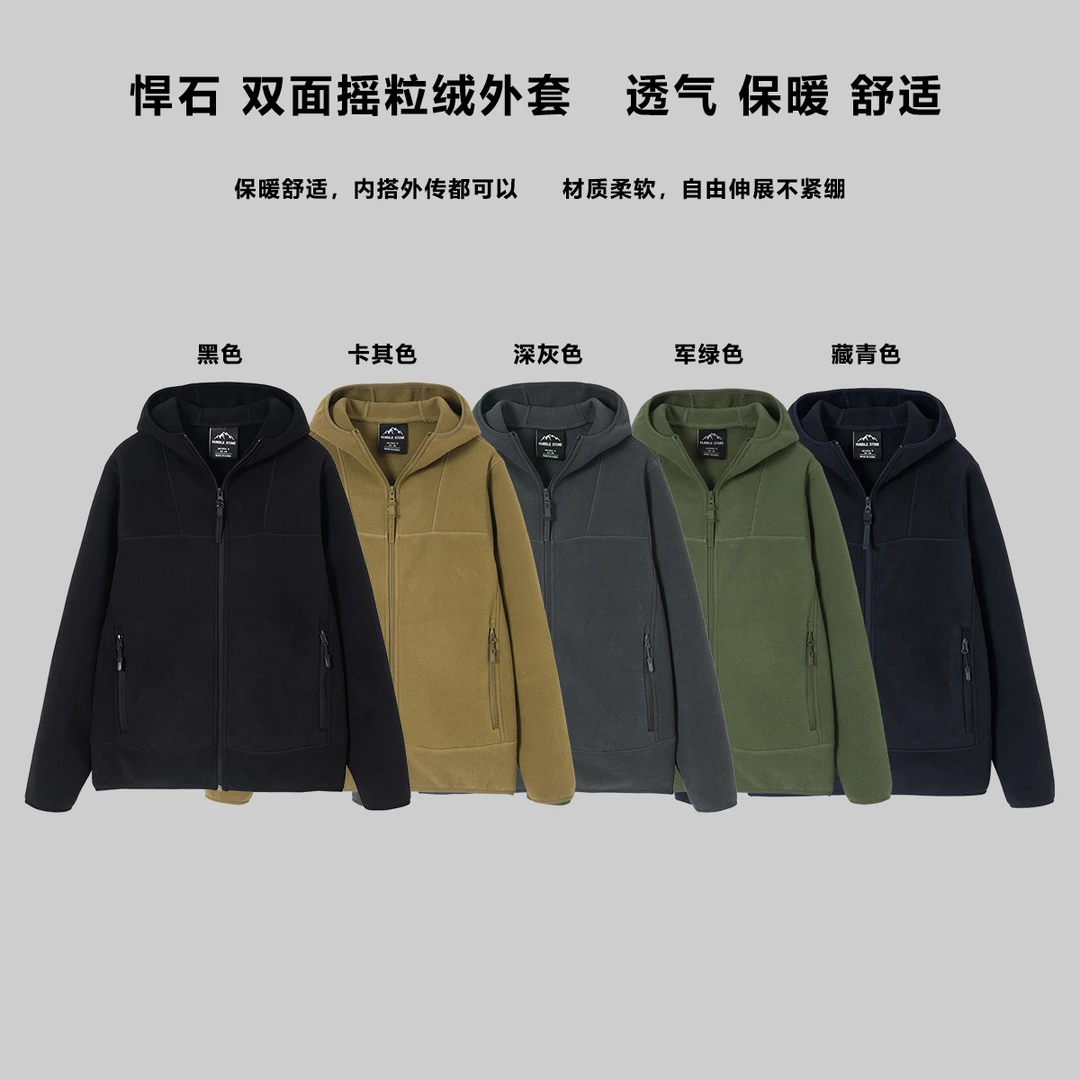 立体剪裁！双重保温【摇粒绒】连帽情侣款外套2566