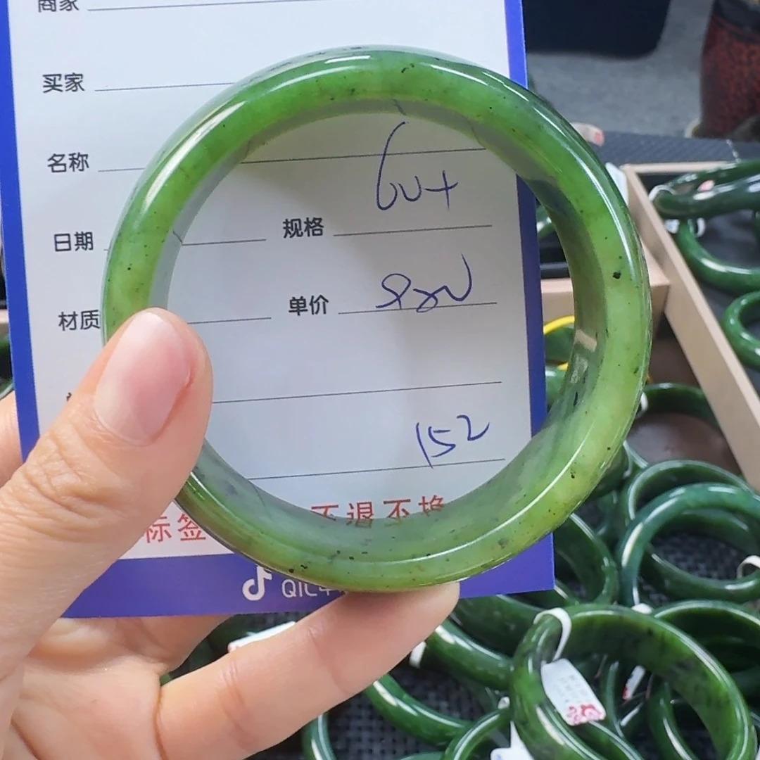 未镶嵌手镯和田玉（碧玉）