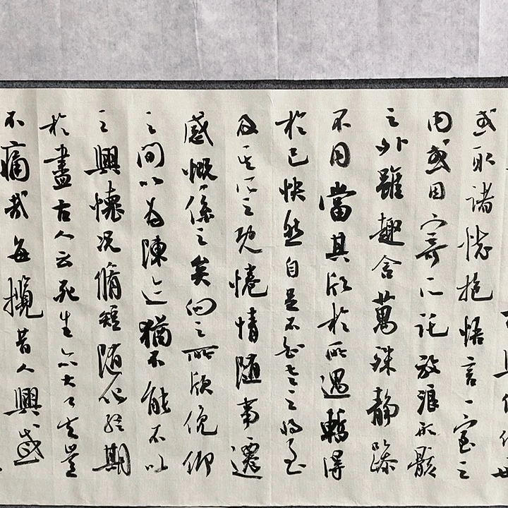 【闪购商品】书法?****四尺对开兰亭欣赏