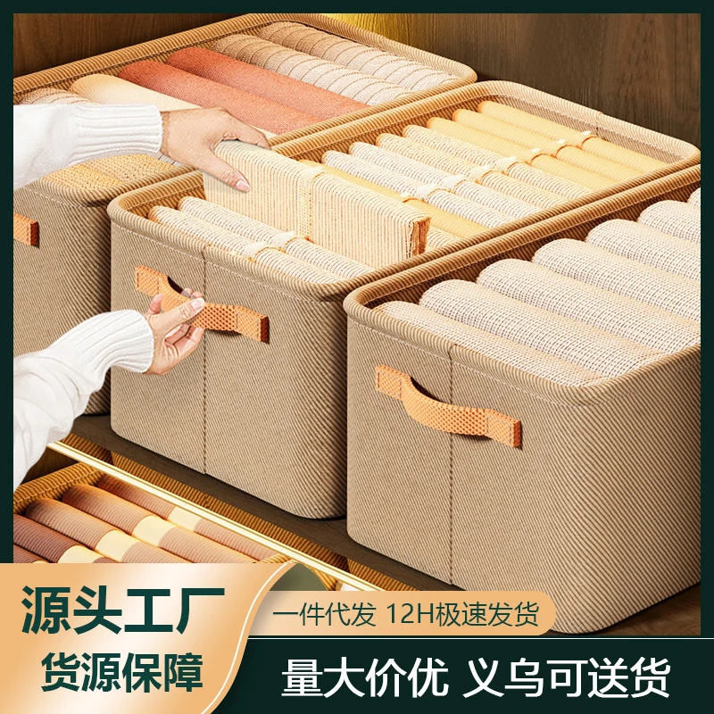 袜子衣柜家用可折叠抽屉式收纳箱防摔卡通元素玩具