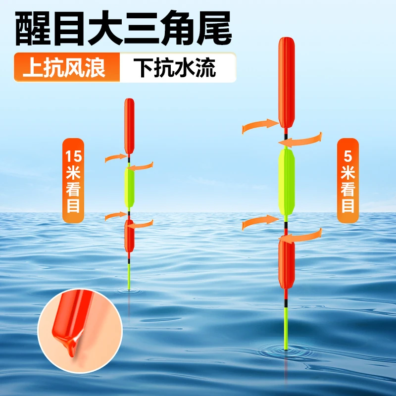 全新三角尾浮漂钓鱼漂超醒目大加粗尾鲢鳙大物行程莽夫浅水