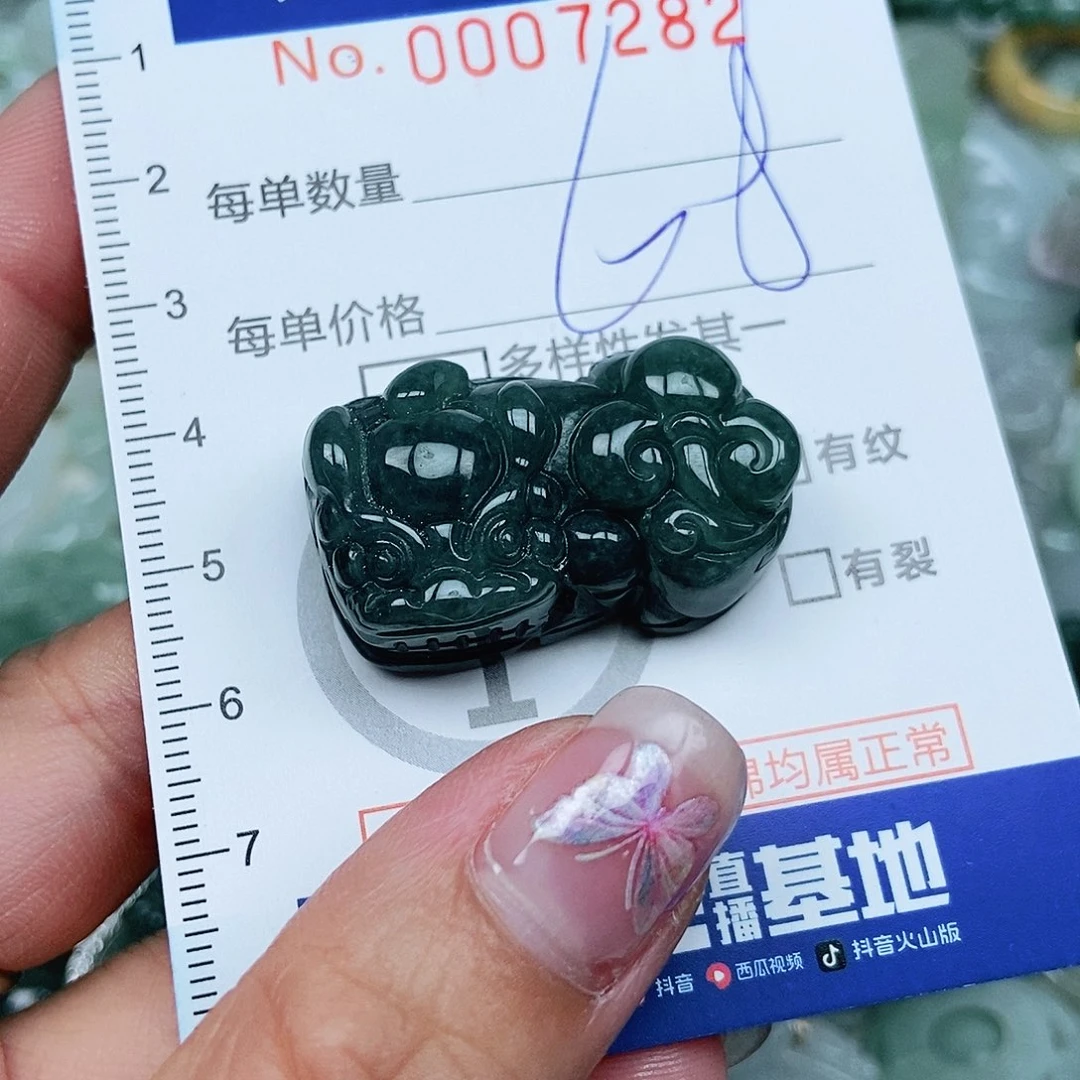 翡翠未镶嵌吊坠(不含链)?**?