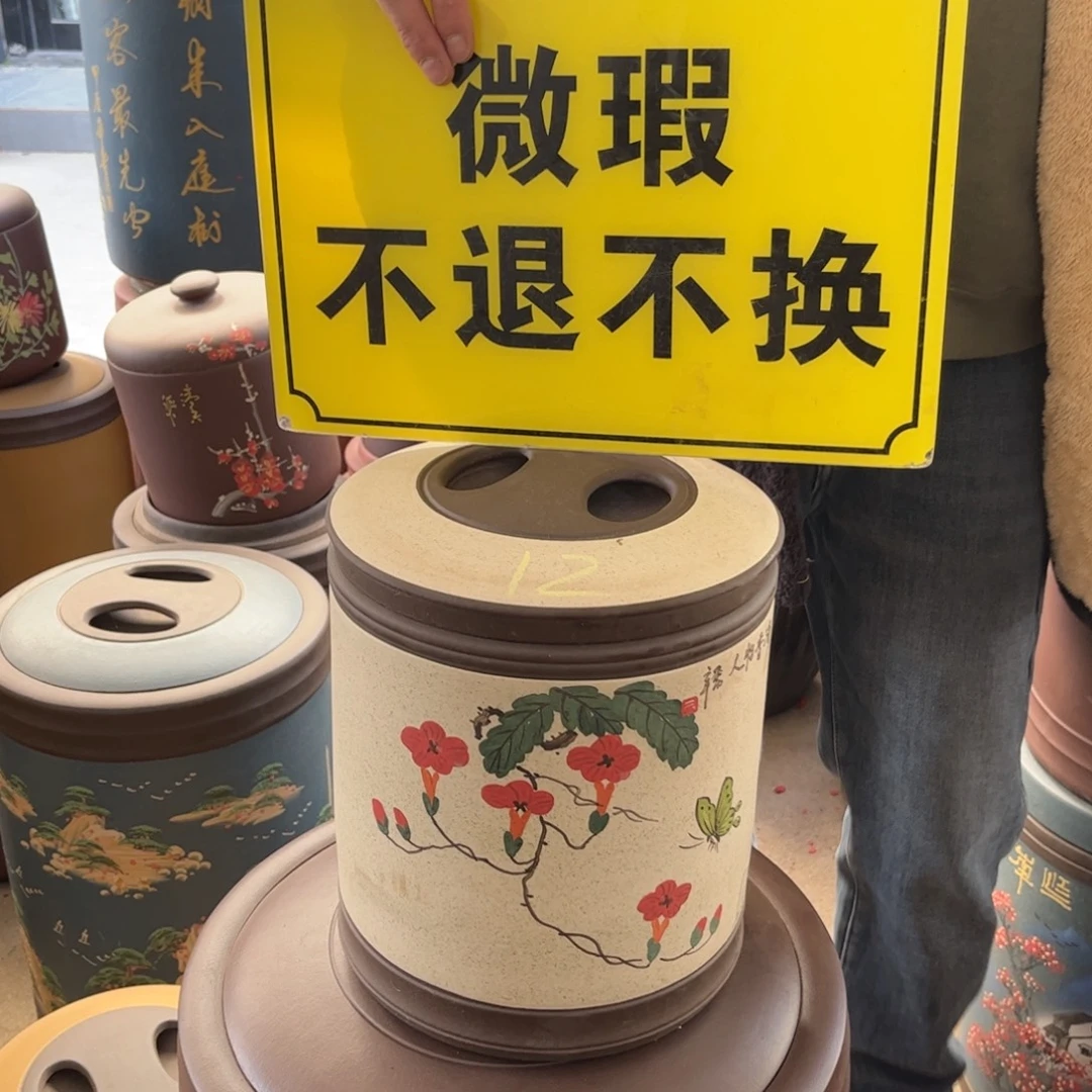 茶叶罐紫砂微瑕微瑕
