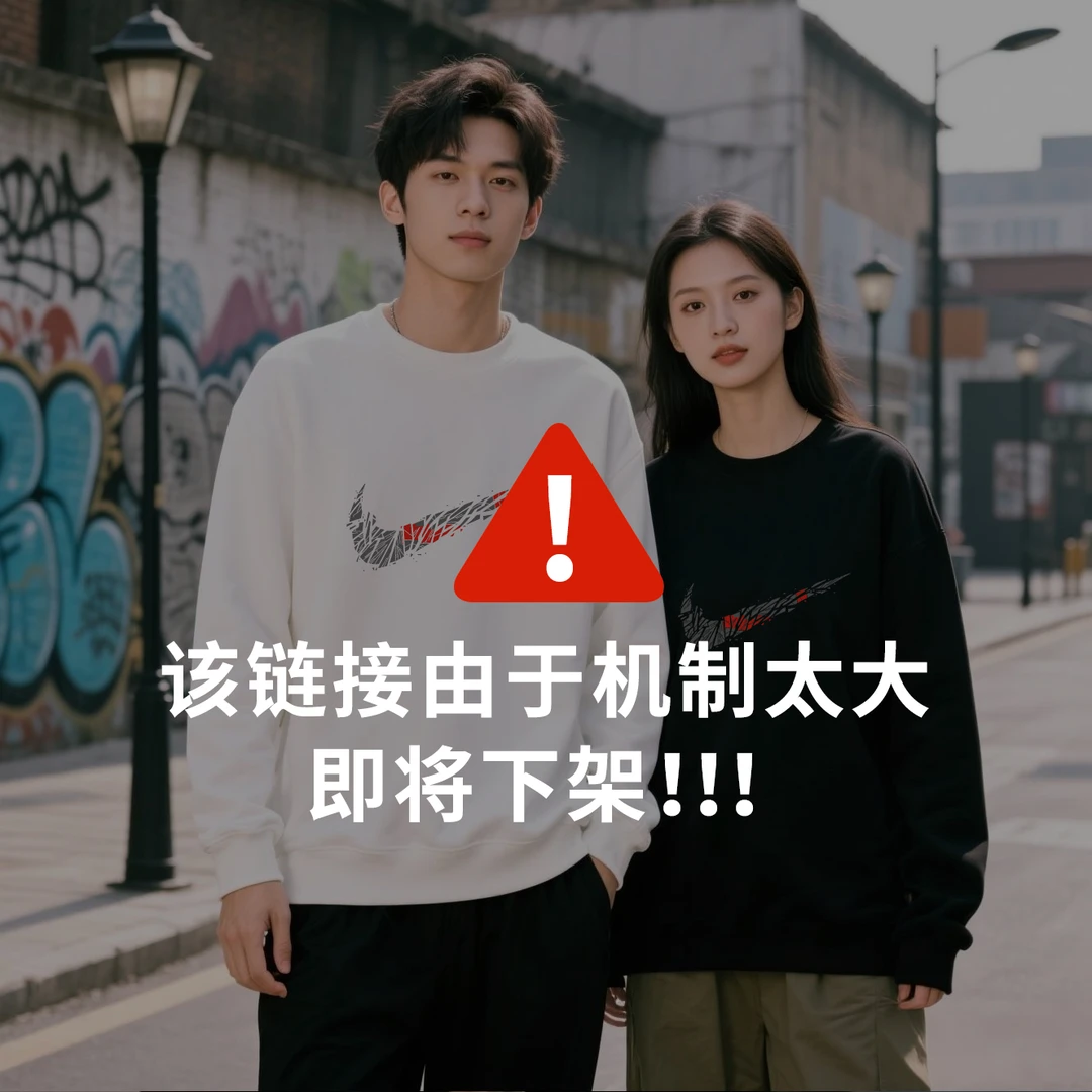【支持鉴定】正品保障-卫衣圆领简约时尚男女同款百搭上衣-D801