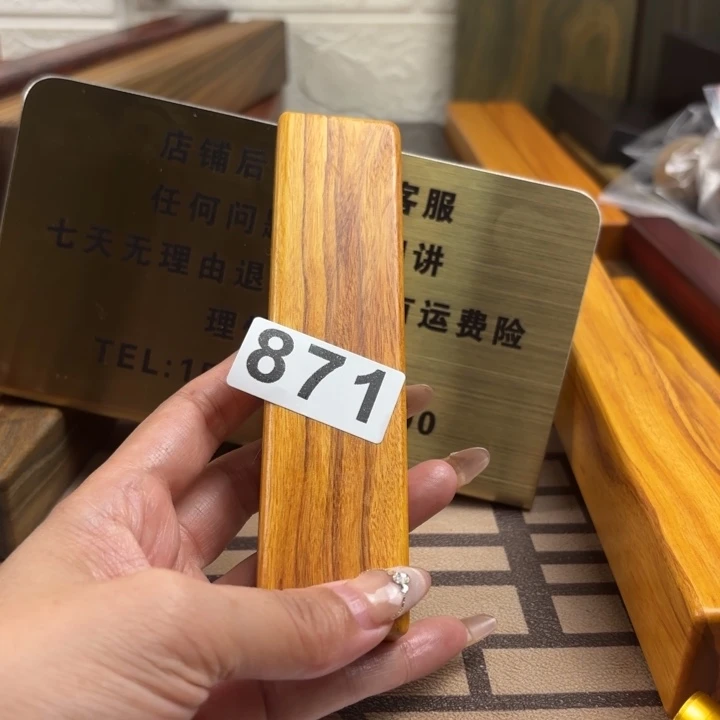 木人****行奶香木料。00000000000