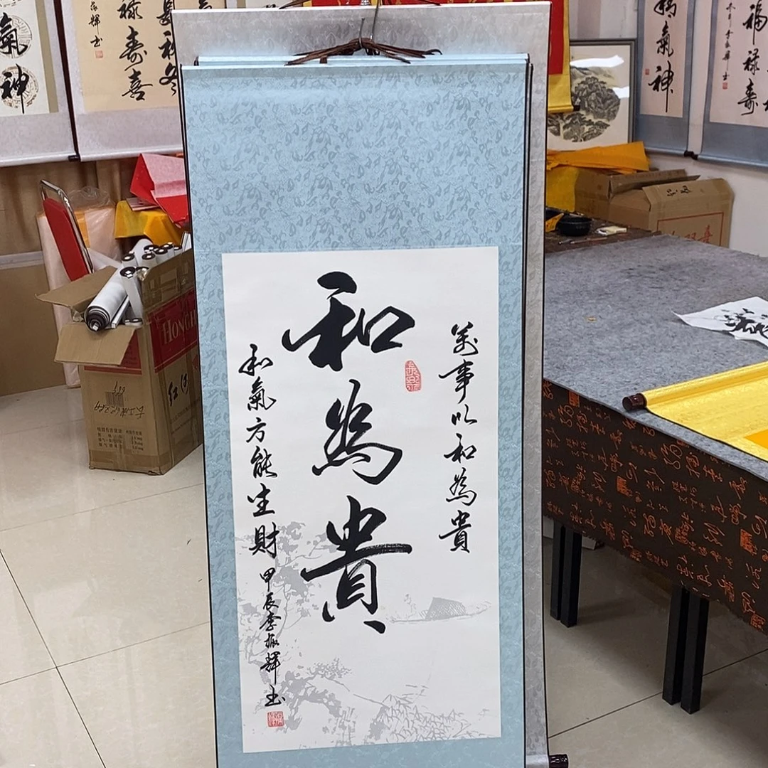 书法书法作品参加