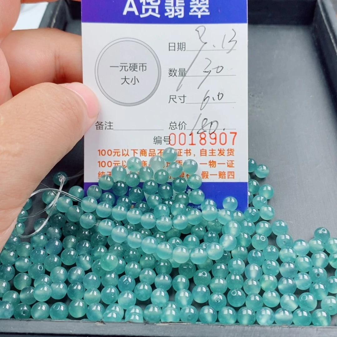 未镶嵌手链翡翠手串