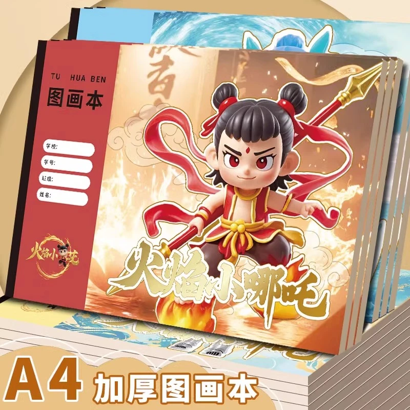 【直播522】学生A4图画本涂鸦加厚画绘画本美术素描本速写本
