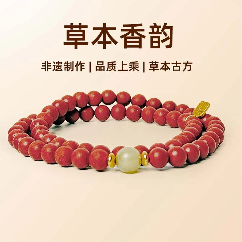 【当归合香珠】古法合香珠天然合香珠手串持久留香