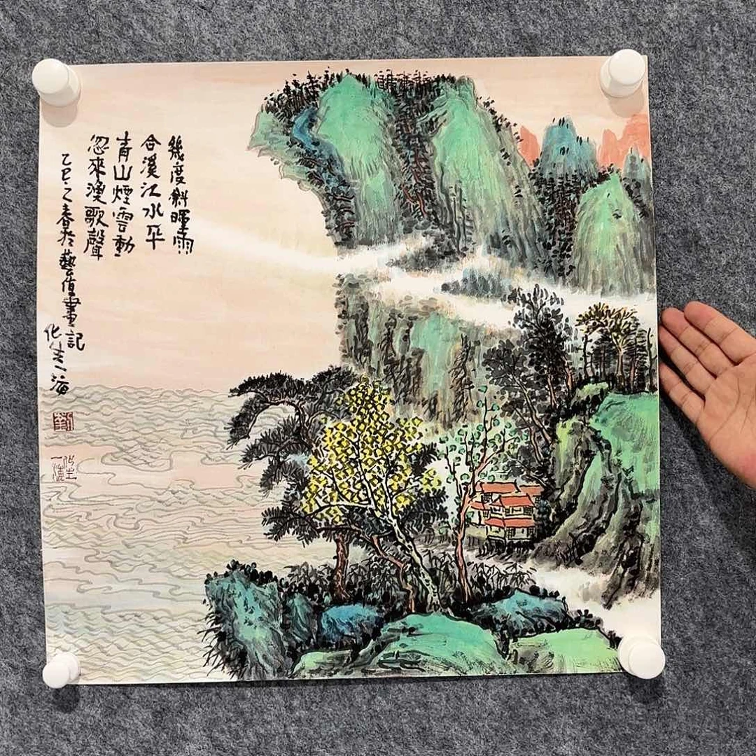 国画国画作品山水