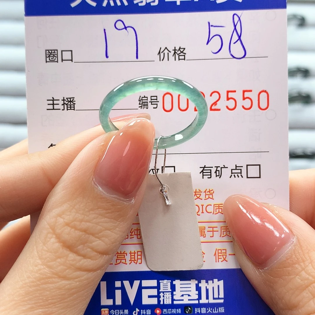 翡翠戒指未镶嵌翡翠