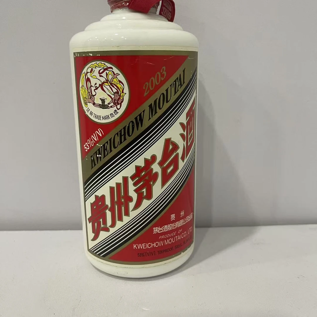 2003年 贵州茅台酒 飞天茅台 53度500ml 210483